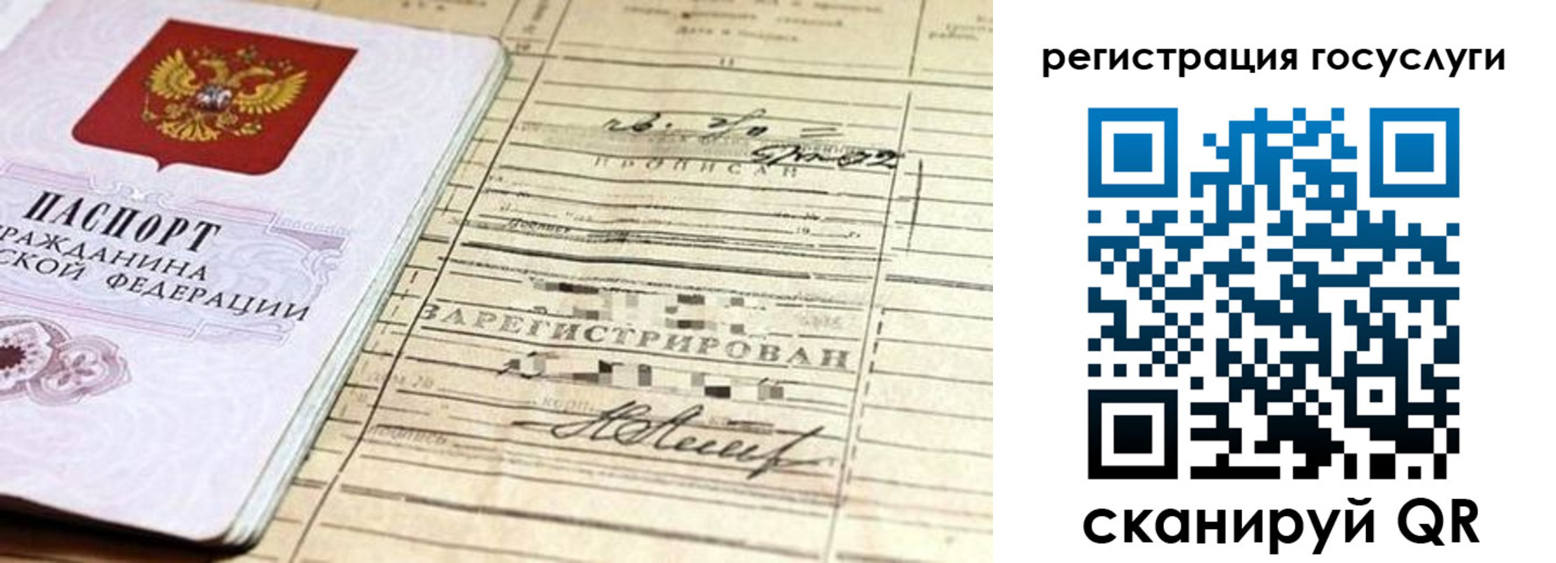 регистрация для школы в Навашино