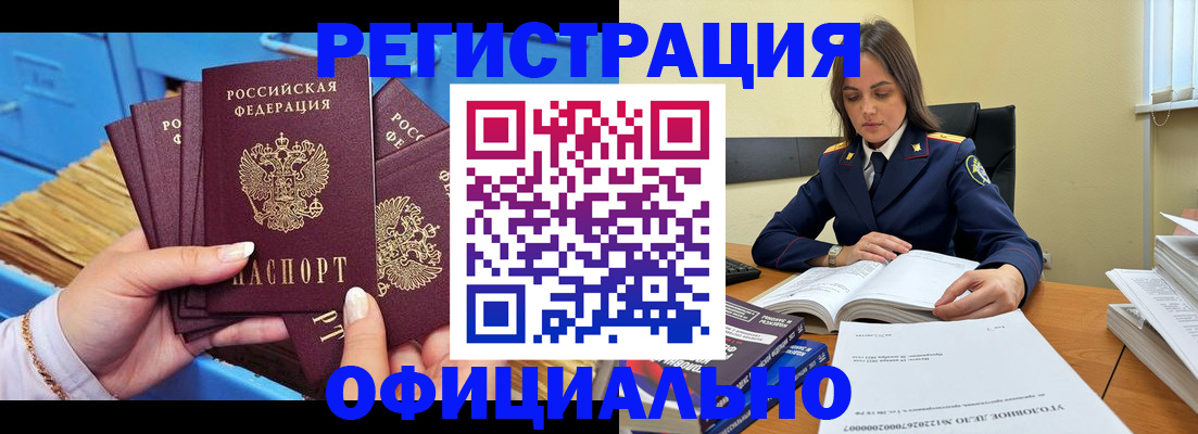 прописка поиск в Навашино